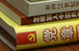 示例图片