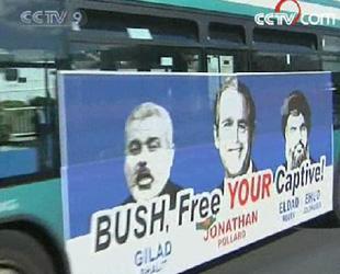A&nbsp;poster&nbsp;showing&nbsp;U.S.&nbsp;President&nbsp;George&nbsp;W.&nbsp;Bush,&nbsp;center,&nbsp;Hamas&nbsp;leader&nbsp;Ismail&nbsp;Haniyeh,&nbsp;left,&nbsp;and&nbsp;Hezbollah&nbsp;leader&nbsp;Hassan&nbsp;Nasrallah,&nbsp;right,&nbsp;is&nbsp;seen&nbsp;on&nbsp;the&nbsp;side&nbsp;of&nbsp;a&nbsp;bus.(CCTV.com)