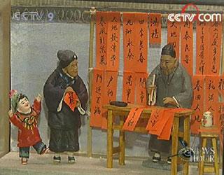 The&nbsp;tradition&nbsp;of&nbsp;placing&nbsp;Spring&nbsp;Couplets&nbsp;on&nbsp;doors&nbsp;goes&nbsp;back&nbsp;centuries.(CCTV.com)