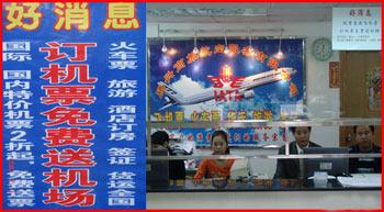 Prices&nbsp;for&nbsp;plane&nbsp;tickets&nbsp;and&nbsp;package&nbsp;tours&nbsp;have&nbsp;begun&nbsp;to&nbsp;fall,&nbsp;now&nbsp;that&nbsp;the&nbsp;Spring&nbsp;Festival&nbsp;holiday&nbsp;has&nbsp;ended.&nbsp;