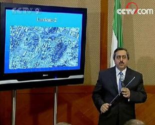 The National Council of Resistance of Iran, or NCRI, says Iran established a new command and control center for a programme last April. (CCTV.com)