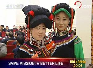 Mao Jinfang is one of the youngest deputies to the 11th NPC.