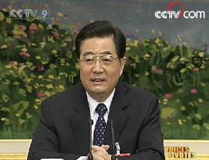 Hu Jintao first delivered congratulations and greetings to all women in the country for International Women's Day.