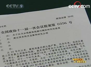In his proposal, he suggests a better understanding of its roots will help stop the crime being committed.