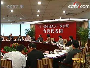 Deputies from Hong Kong, Macao and Taiwan have given a positive assessment of the government report in their discussions. 