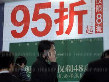 The 2008 Shanghai Spring Real Estate Exhibition has kicked off. The show is always considered a reliable barometer for market sentiment. 