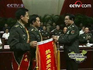 The honor awarded to the regiment was the top honor of all the regiment members and all military members who participated in quake-relief missions, Xu Caihou, Vice Chairman of the Central Military Commission, said at the meeting.