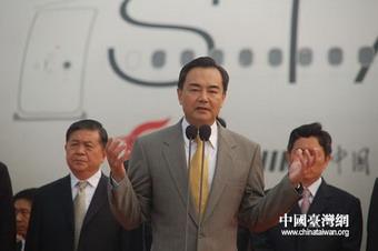 Director of the CPC Taiwan Work Office, Wang Yi, said authorities on both sides of the Straits had worked very hard for the day.