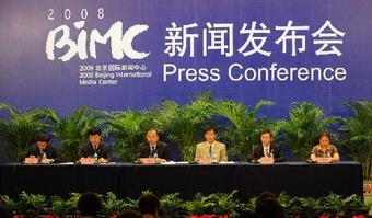 China Meteorological Administration experts gathered for a press conference in BIMC.