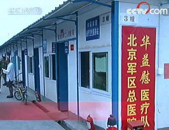 This is the major settlement site in Dujiangyan city, with over 6,000 residents. (CCTV.com)