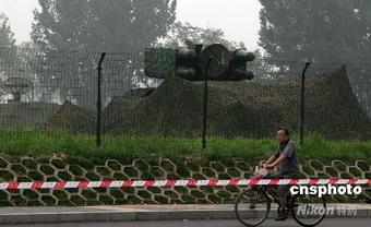 Air&nbsp;defense&nbsp;missiles&nbsp;are&nbsp;also&nbsp;being&nbsp;used&nbsp;to&nbsp;protect&nbsp;the&nbsp;National&nbsp;Stadium.&nbsp;