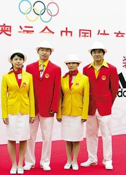 Models&nbsp;show&nbsp;the&nbsp;athletes&nbsp;attire&nbsp;for&nbsp;Chinese&nbsp;sports&nbsp;delegation&nbsp;attending&nbsp;opening&nbsp;ceremony&nbsp;of&nbsp;the&nbsp;29th&nbsp;Olympic&nbsp;Games.(Photo:cqwb.cqnews.net)