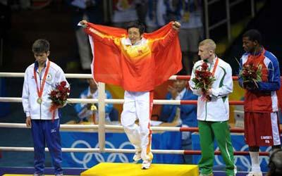 Gold&nbsp;medalist&nbsp;Zou&nbsp;Shiming(L2)&nbsp;of&nbsp;China&nbsp;reacts&nbsp;on&nbsp;the&nbsp;podium&nbsp;at&nbsp;the&nbsp;awarding&nbsp;ceremony&nbsp;of&nbsp;Men's&nbsp;Light&nbsp;Fly(48kg)&nbsp;of&nbsp;Beijing&nbsp;2008&nbsp;Olympic&nbsp;Games&nbsp;boxing&nbsp;event&nbsp;at&nbsp;Workers'&nbsp;Gymnasium&nbsp;in&nbsp;Beijing,&nbsp;China,&nbsp;Aug.&nbsp;24,&nbsp;2008.(Xinhua&nbsp;Photo)