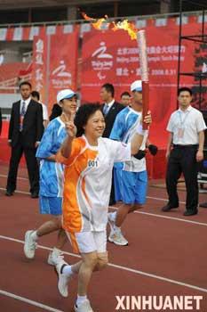 The&nbsp;torch&nbsp;relay&nbsp;for&nbsp;the&nbsp;upcoming&nbsp;Beijing&nbsp;Paralympics&nbsp;is&nbsp;now&nbsp;underway&nbsp;in&nbsp;the&nbsp;central&nbsp;Chinese&nbsp;city&nbsp;of&nbsp;Wuhan.