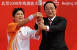 Paralympic torch relay ends Shanghai leg