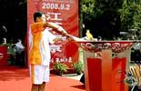 Paralympic torch relay concludes in Nanjing, Qingdao