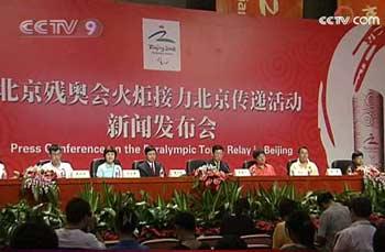 The&nbsp;Paralympic&nbsp;torch&nbsp;is&nbsp;expected&nbsp;to&nbsp;reach&nbsp;its&nbsp;final&nbsp;destination,&nbsp;Beijing,&nbsp;later&nbsp;on&nbsp;Thursday.