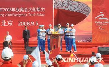 A&nbsp;ceremony&nbsp;for&nbsp;the&nbsp;last&nbsp;leg&nbsp;of&nbsp;the&nbsp;torch&nbsp;relay&nbsp;is&nbsp;being&nbsp;held&nbsp;at&nbsp;the&nbsp;China&nbsp;Millennium&nbsp;Monument.