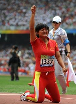 China's&nbsp;Yao&nbsp;Juan&nbsp;celebrates&nbsp;after&nbsp;winning&nbsp;Women's&nbsp;Javelin&nbsp;Throw&nbsp;F42-46&nbsp;at&nbsp;the&nbsp;Beijing&nbsp;Paralympic&nbsp;Games&nbsp;in&nbsp;the&nbsp;National&nbsp;Stadium,&nbsp;or&nbsp;Bird's&nbsp;Nest,&nbsp;September&nbsp;9,&nbsp;2008.&nbsp;Yao&nbsp;won&nbsp;China's&nbsp;1st&nbsp;athletics&nbsp;gold&nbsp;at&nbsp;Beijing&nbsp;Paralympics.&nbsp;[Sohu.com]
