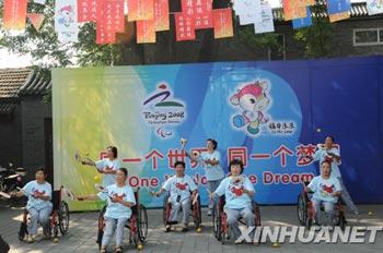 Hundreds&nbsp;of&nbsp;disabled&nbsp;people&nbsp;have&nbsp;performed&nbsp;a&nbsp;ball&nbsp;game&nbsp;based&nbsp;on&nbsp;Taichi&nbsp;to&nbsp;support&nbsp;the&nbsp;Beijing&nbsp;Paralympics.