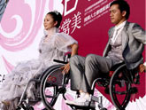 Handicapped friendly apparel makes debut