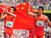 China wins men&acute;s 4x100m T11-T13 final