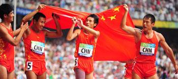 China&nbsp;wins&nbsp;the&nbsp;men's&nbsp;4x100m&nbsp;T11-T13&nbsp;final&nbsp;at&nbsp;the&nbsp;National&nbsp;Stadium,&nbsp;also&nbsp;known&nbsp;as&nbsp;the&nbsp;Bird's&nbsp;Nest,&nbsp;during&nbsp;the&nbsp;Beijing&nbsp;2008&nbsp;Paralympic&nbsp;Games&nbsp;September&nbsp;16,&nbsp;2008.(Photo:&nbsp;beijing2008.cn)&nbsp;