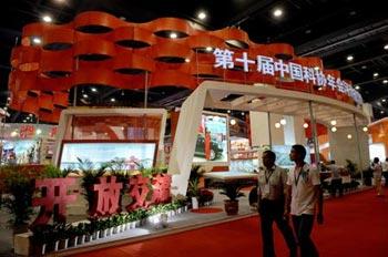 Two man visit an achievement exhibition, a sideline of the 10th annual meeting of the China Association for Science and Technology (CAST), in Zhengzhou, capital of central China's Henan Province, Sept. 17, 2008. The annual meeting, attracting more than 10,000 scientific workers including over 100 academicians of the Chinese Academy of Sciences and the Chinese Academy of Engineering, kicked off on Wednesday.(Xinhua Photo)