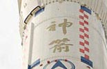 Long-March II-F rocket prepares for launch