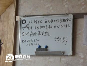 As the launch of the Shenzhou 7 approaches, weather reports at the launch site are increasing in frequency and detail.