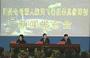 Headquarters´ press conf. on Shenzhou 7´s blast-off