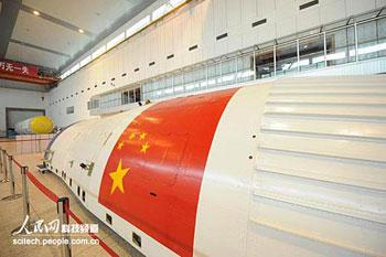 The Long March II-F rocket 