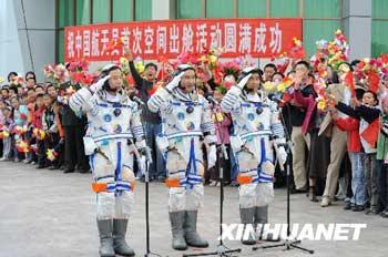 Chinese taikonauts (R-L) Liu Boming, Zhai Zhigang and Jing Haipeng attend the setting-out ceremony at the taikonauts' apartment compound of the Jiuquan Satellite Launch Center in northwest China's Gansu Province, Sept. 25, 2008. China counted down Thursday to its third manned space mission Shenzhou-7 which will include the country's first ever space walk. (Xinhua/Li Gang) 