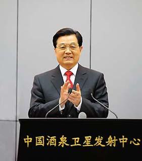 Chinese President Hu Jintao applauses after watching the launching of the Shenzhou-7 spaceship at the Jiuquan Satellite Launch Center in the northwestern Gansu Province on Sept. 25, 2008. (Xinhua photo)