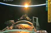 Magnificent sunset shot by camera outside of Shenzhou 7