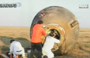 Rescue team arrives 