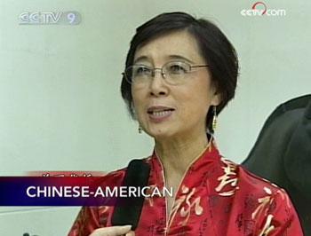 A Chinese-American 