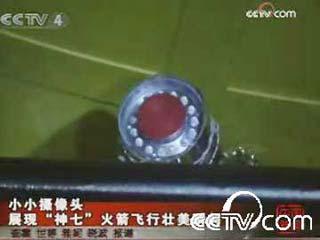 Newly released images show how two rocket cameras installed for the recent Shenzhou mission captured some amazing images. 
