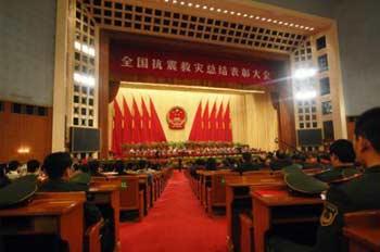The Chinese government holds a grand ceremony on Wednesday to honor organizations and individuals for their contribution to relief work after the May 12 earthquake.