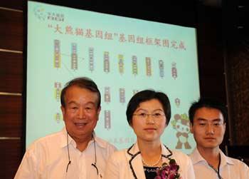 Giant panda research experts Pan Wenshi (L), Hou Rong (C), and Tian Geng pose for a photo in front of the genome of giant pandas in Shenzhen, south China, on Oct. 11, 2008. The announcement that Chinese scientists have completed sequencing the genome of giant pandas was made in Shenzhen on Saturday.(Xinhua Photo)