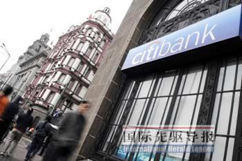 Foreign companies in financial sector lose their appeals to Chinese college graduates amid global financial crisis.