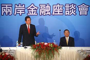 Mainland's Association for Relations Across the Taiwan Straits (ARATS) President Chen Yunlin(L) and Taiwan-based Straits Exchange Foundation (SEF) Chairman Chiang Pin-kung attend the symposia on finance in Taipei, southeast China's Taiwan Province Nov. 5, 2008. They attended two symposia, one on industry and shipping and the other on finance, that were held against the backdrop of international financial crisis and struggling world economy in Taipei on Wednesday.(Xinhua Photo)