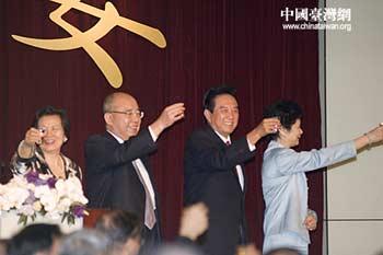 Kuomintang Chairman Wu Poh-hsiung has held a banquet for visiting ARATS chief Chen Yunlin and the Mainland delegation.