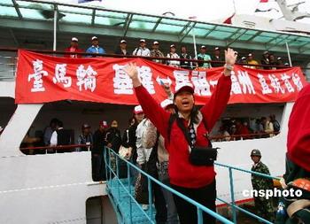 The first boat to travel along a direct sea route established between Taiwan and the Chinese mainland has arrived at its destination.