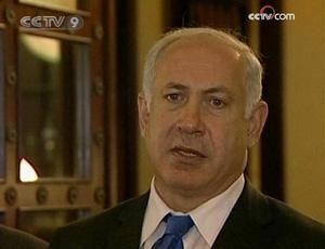 Israeli opposition leader Benjamin Netanyahu promises to continue negotiating with the Palestinians if he wins the general election next February.(CCTV.com)
