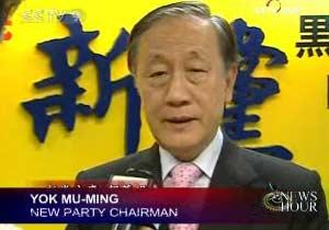 Yok Mu-ming says the agreements reached during Chen Yunlin's five-day visit to Taiwan could boost economic development.