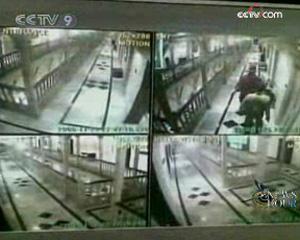 Police in Mumbai, India, have released security camera video of the terror attack in the landmark Taj Mahal hotel, over ten days ago.(CCTV.com)