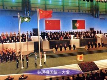 On December 20th 1999, Macao was finally returned to China, and for local residents, a new chapter in Macao's history began.