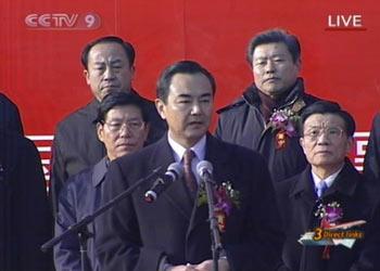Wang Yi