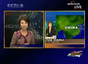 Cross live: Shanghai opens direct air link with Taiwan